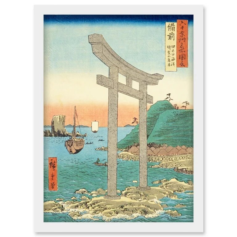 ⛩️ 유가 신사 본궁 (유가진자 혼구) 이미지 6